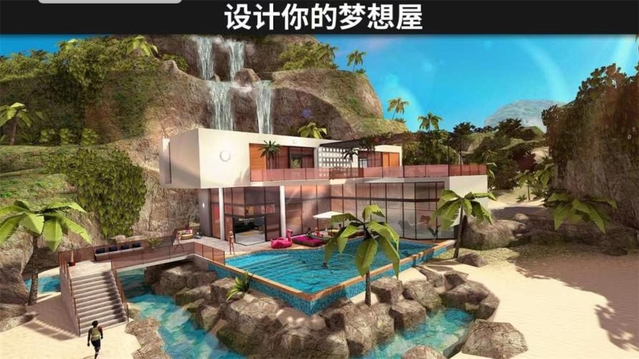 公路司机内置菜单版