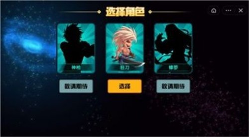阿拉德狂神最新版