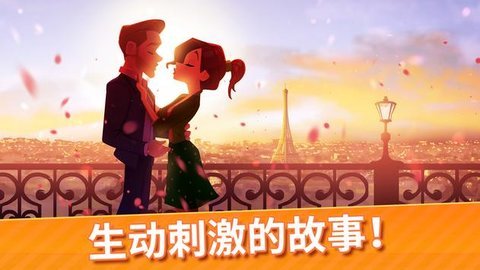 美味餐厅世界(Delicious World)