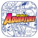 լ˼ð(Otakus Adventure)