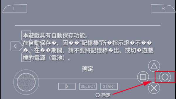 三国无双6