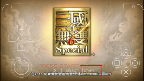 三国无双6