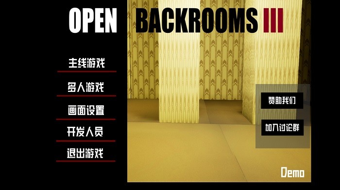 打开后室3(Openbackrooms3)