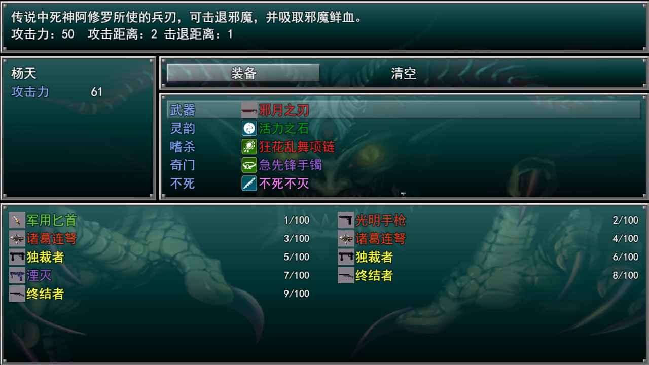 孤胆惊魂2消失207