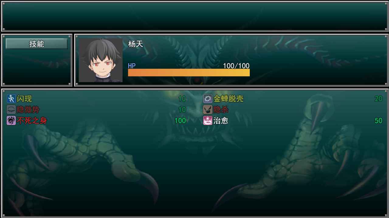 孤胆惊魂2消失207