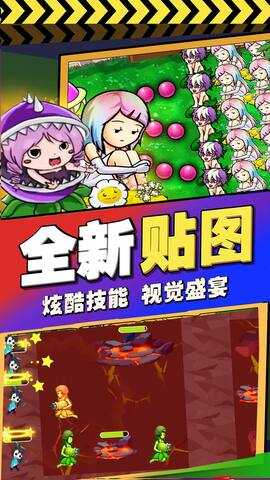 植物进化塔防