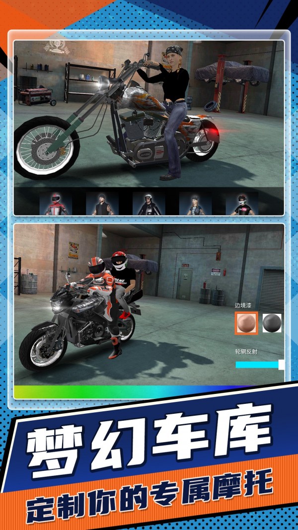 狂野飆車摩托(Bike Stunts Master)