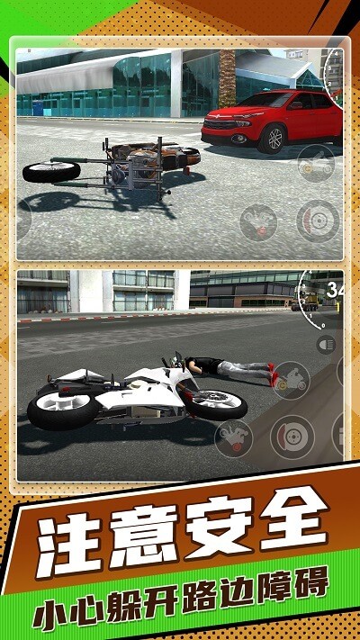 狂野飆車摩托(Bike Stunts Master)