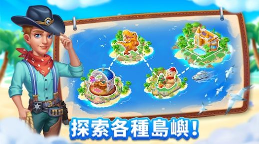 理想大饭店(Merge Topia)