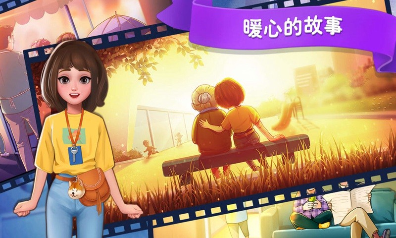 楼下的早餐店破解版(Breakfast Story)
