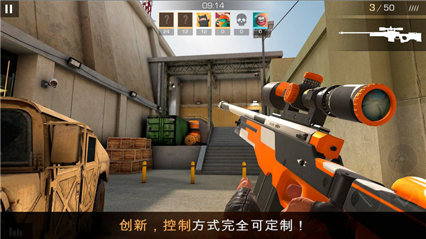 对峙2国服(Standoff 2)