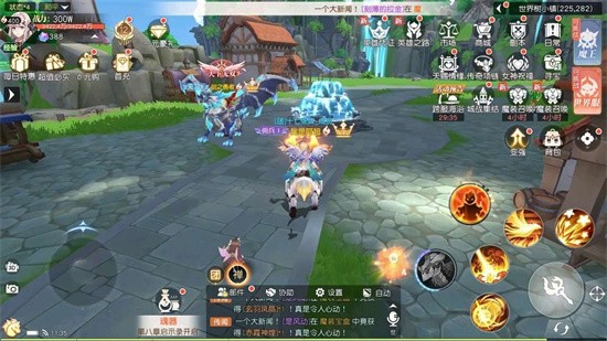 幻境物語