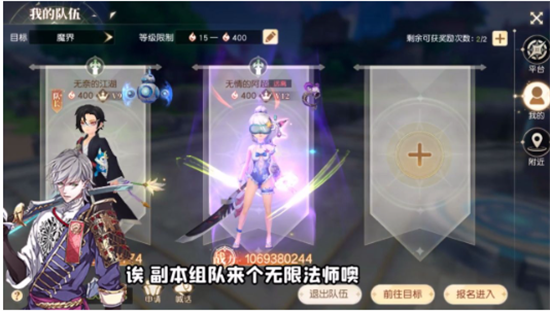 幻境物語
