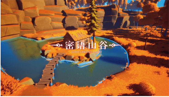 幻境物語