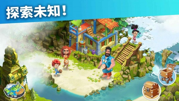 家园荒岛(Family Island)