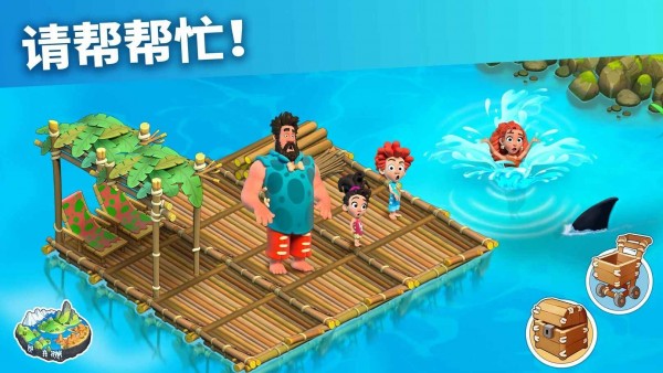 家园荒岛(Family Island)