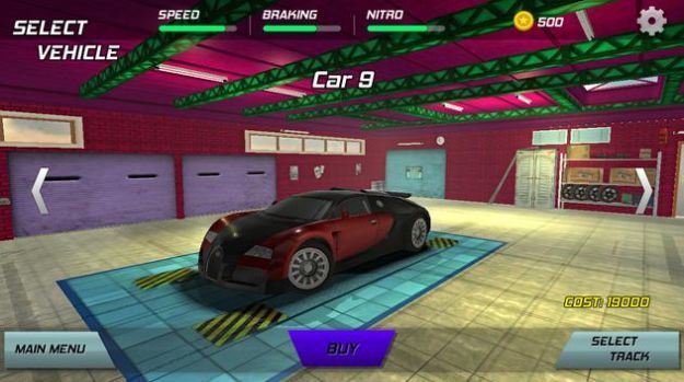 皇家漂移汽車(Royal Drift car)
