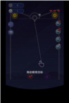 指尖划划