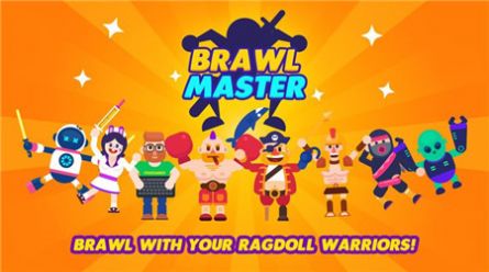武器斗殴大师(Brawl Masters)