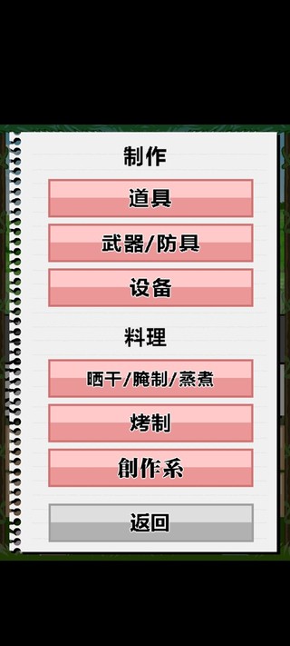 女高中生荒島求生