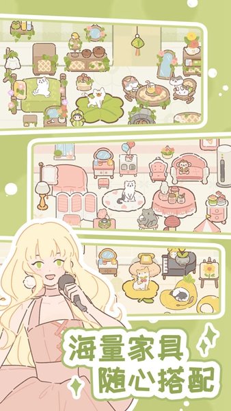 遇见你的猫(Purrfect Tale)