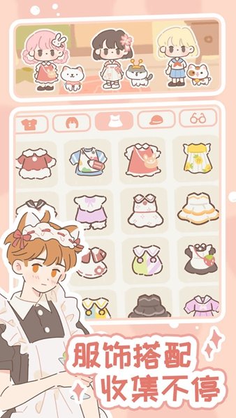 遇见你的猫(Purrfect Tale)