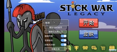 火柴人战争遗产自带GG修改器