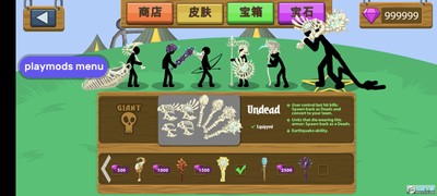 火柴人战争遗产自带GG修改器
