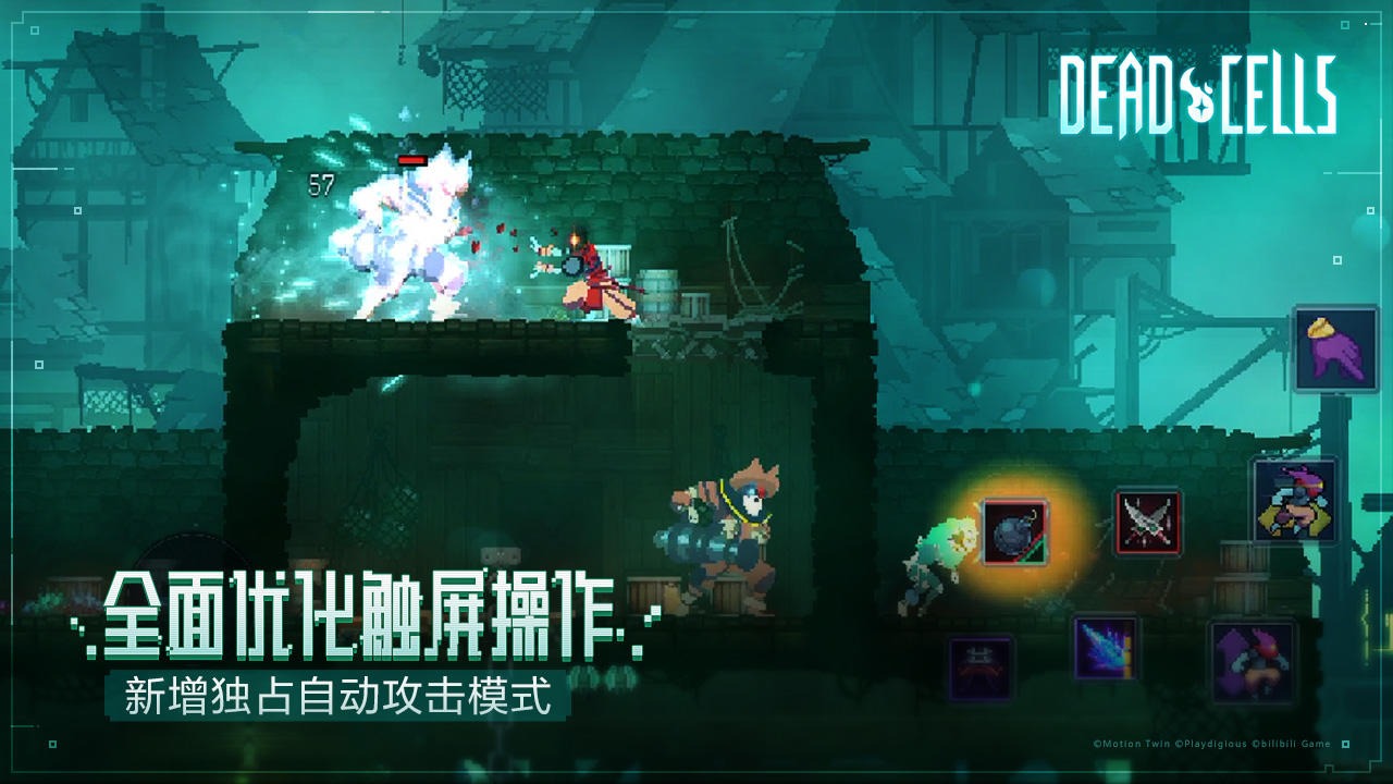 重生细胞bilibili版