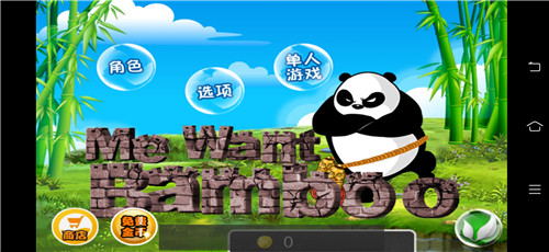 熊猫屁王(MeWantBamboo)
