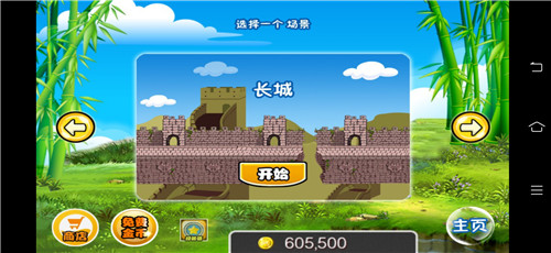 熊猫屁王(MeWantBamboo)