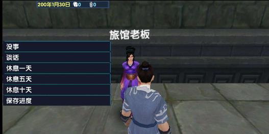 三国大时代6无需登录版