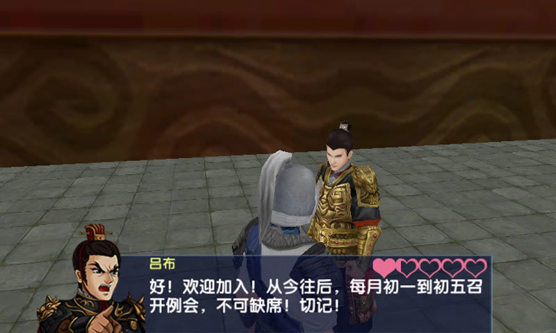 三国大时代6无需登录版