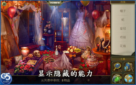 神秘之城最新版(Hidden City)