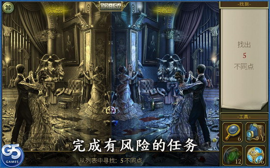 神秘之城最新版(Hidden City)