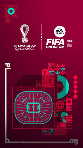 FIFA Online4亞運會版