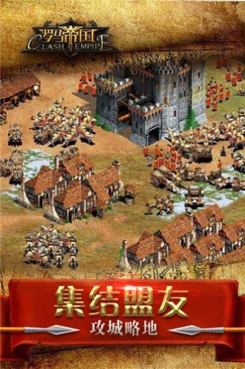 文明守护者