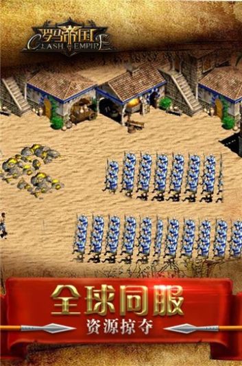 文明守护者
