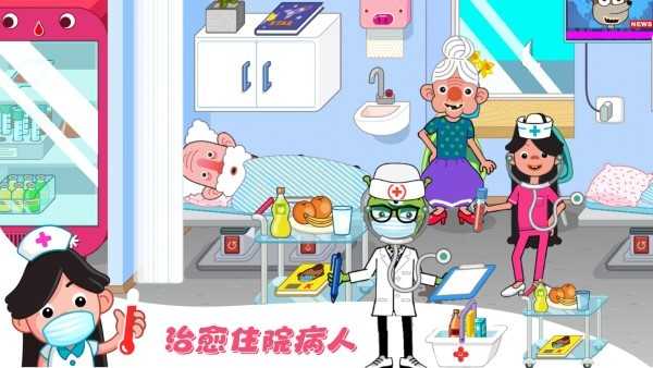 莱拉学院小镇