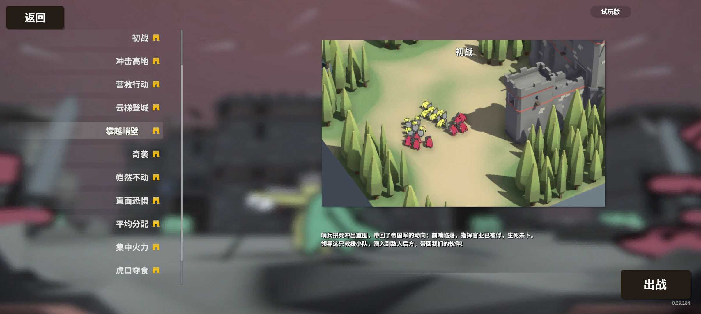 超真实攻城模拟器(SWS)