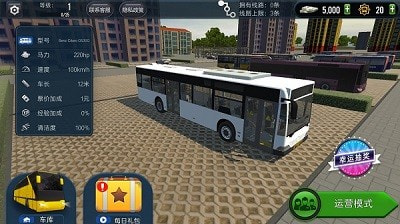 城市公交模拟器3D(City Coach Bus Driving 3D)