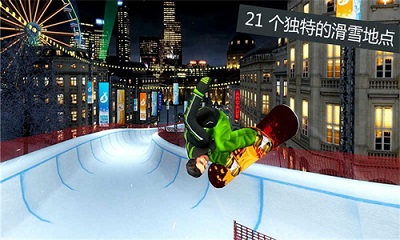 滑雪板盛宴2(Snow Party 2)