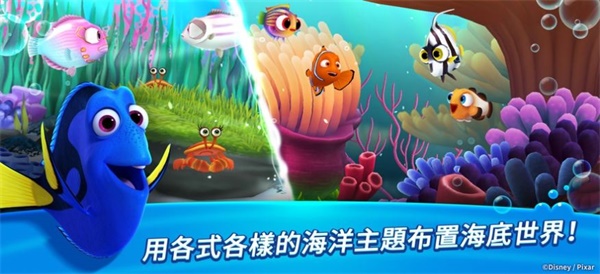 尼莫的水族馆(Aqua Pop)