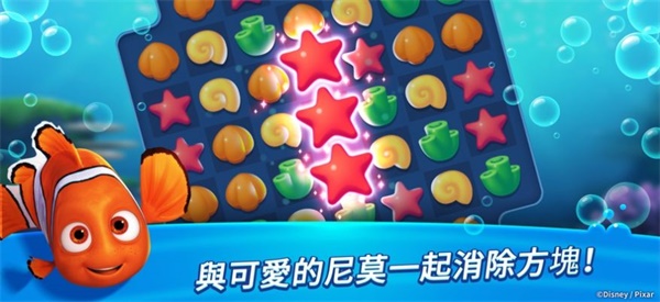 尼莫的水族馆(Aqua Pop)