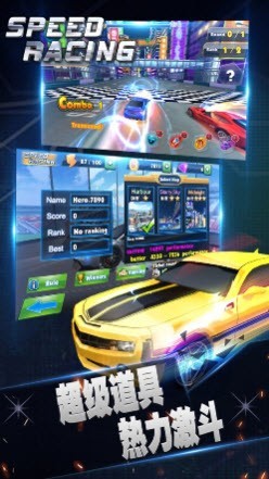 極速狂飆神秘車手(SpeedRacingSecretRacer)