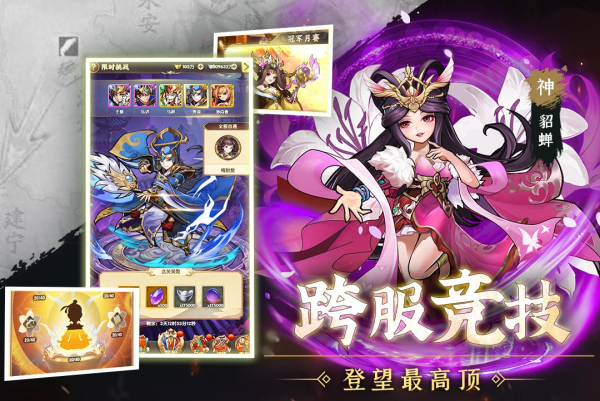 天天迷城2023 天天迷城2023