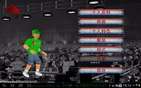 摔角革命(Wrestling Revolution)