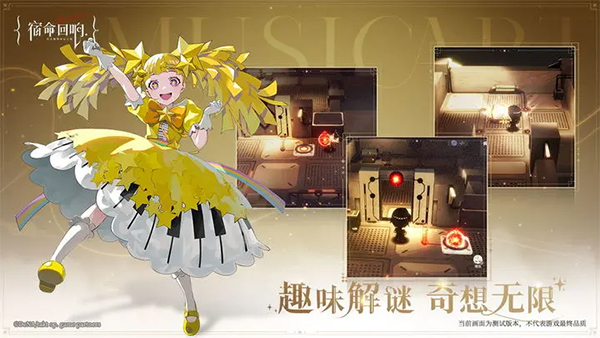 宿命回响台服(takt op.)