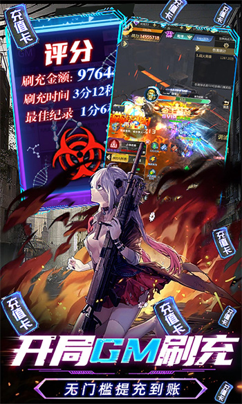 戰火英雄