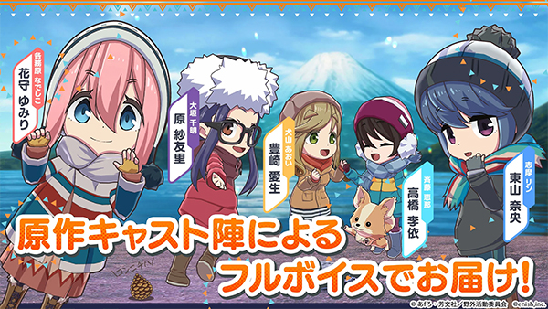摇曳露营日服手游(つなキャン△)